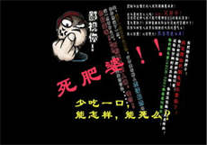 用一段话把我骂湿

